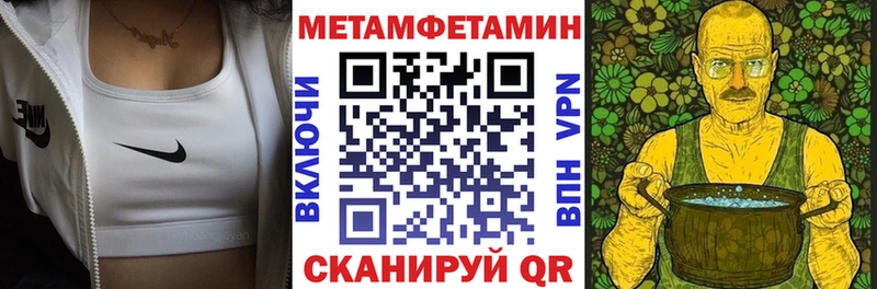 Амфетамин VHQ Каменск-Уральский