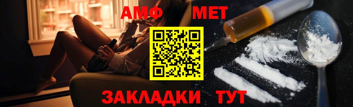 COCAIN  Каменск-Уральский  Меф   Вход с VPN  АМФ кристаллы  ЭКСТАЗИ  ГАШИШ  Конопля  Лсд 25 