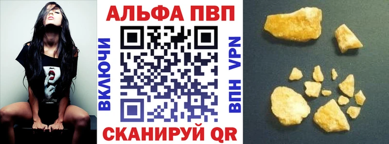 продажа наркотиков  Каменск-Уральский  мориарти клад  Alpha-PVP мука 