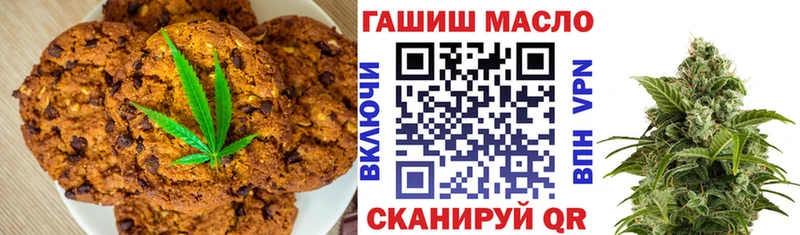 blacksprut онион  Каменск-Уральский  Печенье с ТГК конопля 