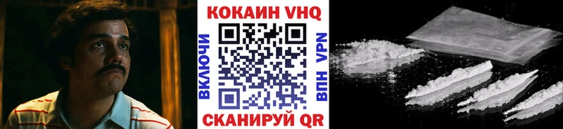гидра ССЫЛКА  Каменск-Уральский  КОКАИН Эквадор  купить наркотики цена 