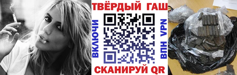 ГАШИШ Premium  Каменск-Уральский 