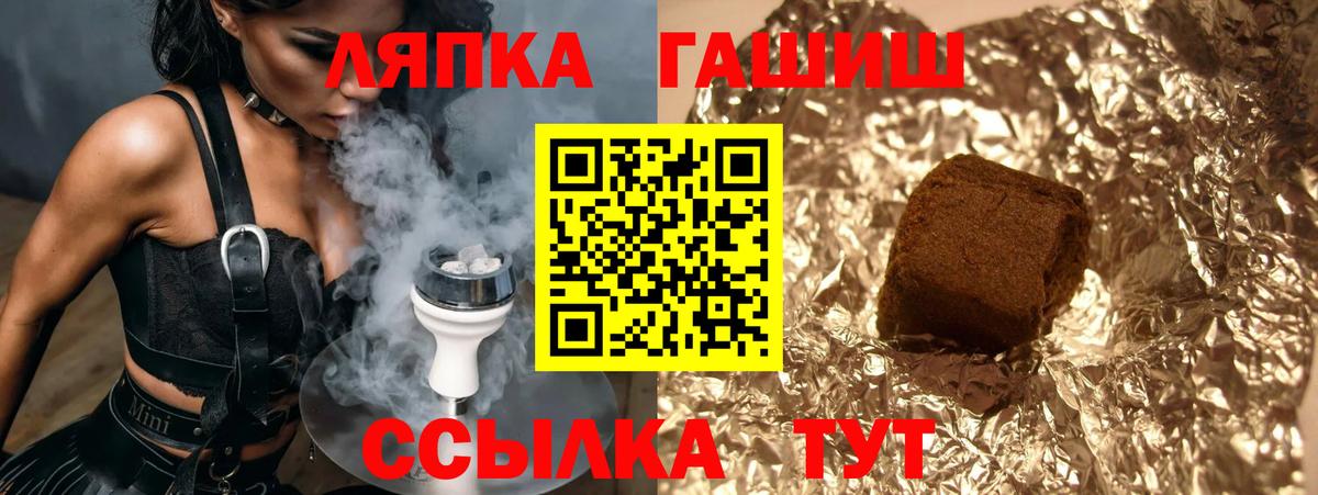 ГАШ 40% ТГК Каменск-Уральский