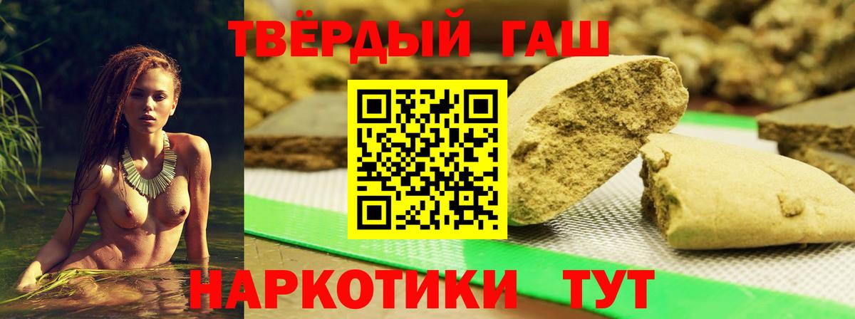 ГАШ Premium  ГАШ AMNESIA HAZE  Вход с VPN  Каменск-Уральский 