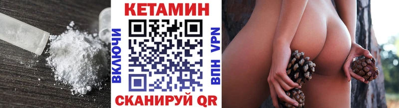где можно купить Каменск-Уральский мега рабочий сайт Кетамин VHQ