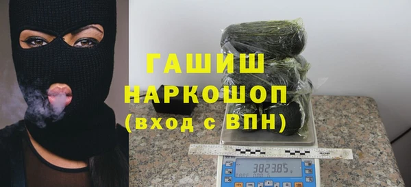 трава Михайловск