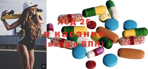 МДМА Белая Калитва