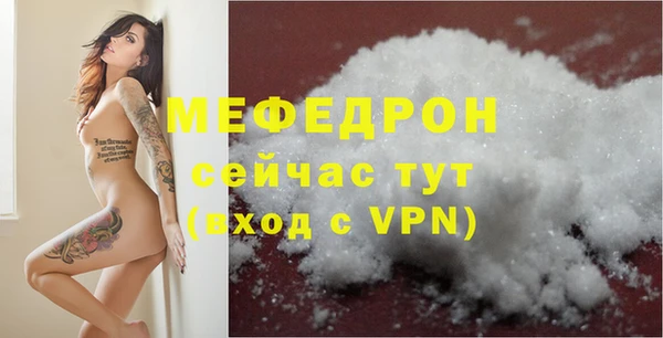 трава Михайловск
