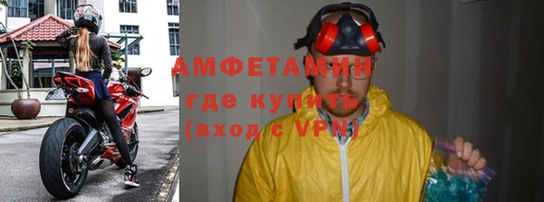 трава Михайловск