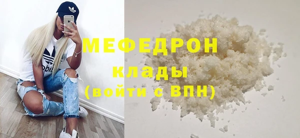 таблы Михайлов