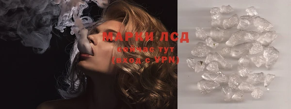 крисы Михайловка