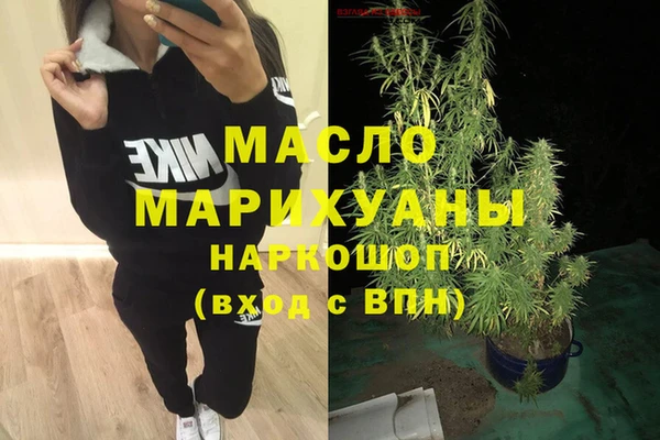 крисы Михайловка