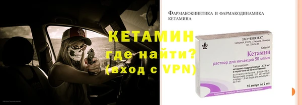 крисы Михайловка