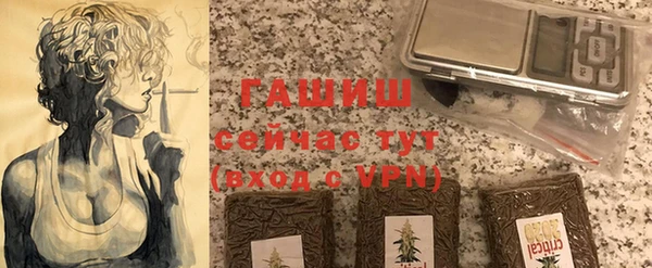 крисы Михайловка