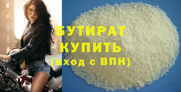 героин Белая Холуница