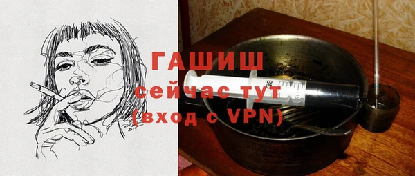 трава Михайловск