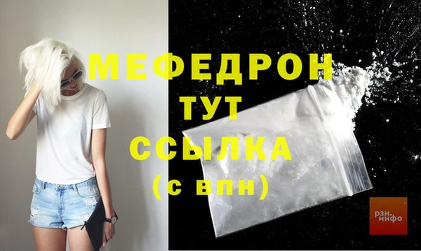 крисы Михайловка