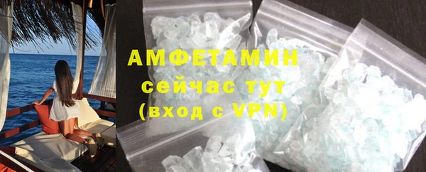 трава Михайловск