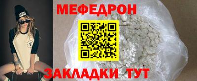 прущий лед Беслан