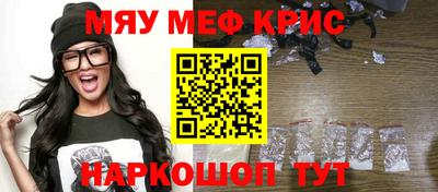 прущий лед Беслан