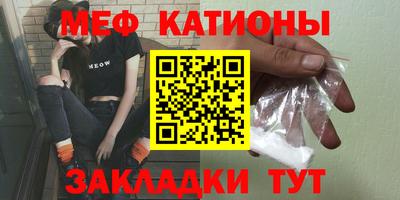 метамфетамин Балахна