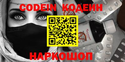 гашишное масло Балаково