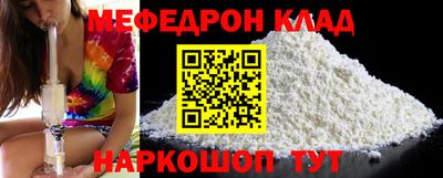 гашишное масло Балаково