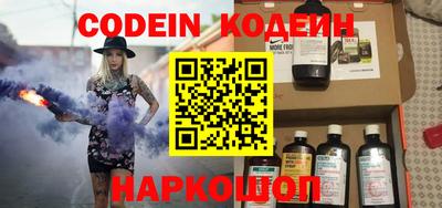 гашишное масло Балаково