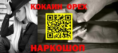 метамфетамин Балахна