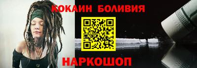 прущий лед Беслан