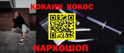 прущий лед Беслан