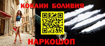 метамфетамин Бийск