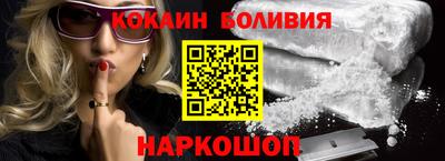 гашишное масло Балаково