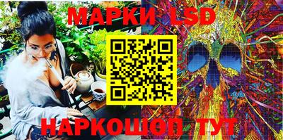 метамфетамин Бийск