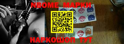 метамфетамин Балахна