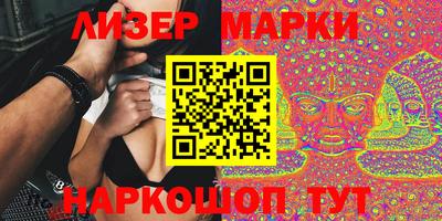 трава Берёзовский