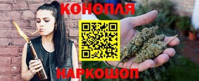 гашишное масло Балаково