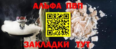 прущий лед Беслан