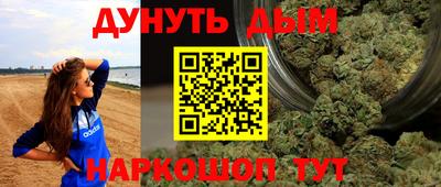 метамфетамин Бийск