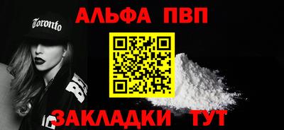 гашишное масло Балаково