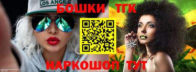 прущий лед Беслан