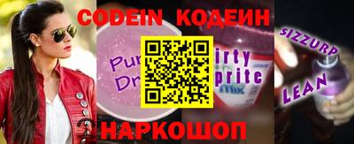 метамфетамин Бийск