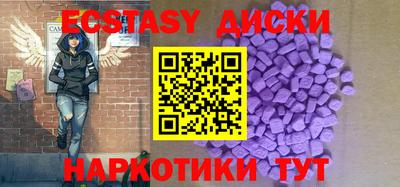 метамфетамин Балахна