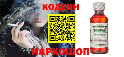 гашишное масло Балаково