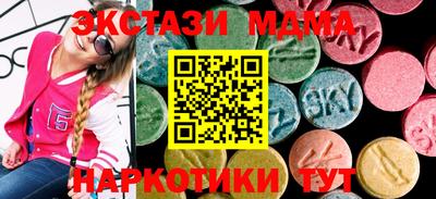 MDMA Premium VHQ Балашиха