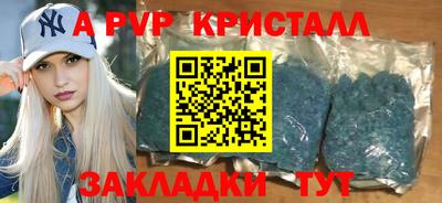 гашишное масло Балаково