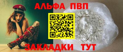 гашишное масло Балаково