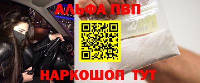 гашишное масло Балаково