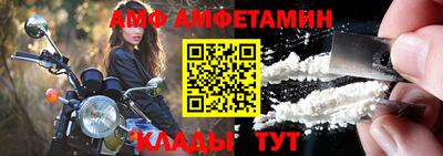 прущий лед Беслан