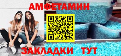 гашишное масло Балаково